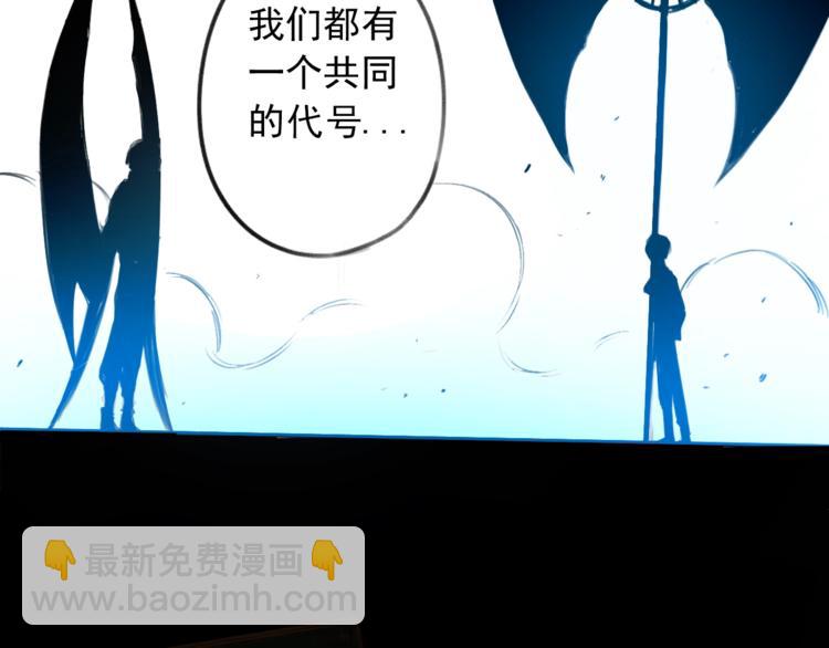 第8话 命运之轮 ， 高塔65