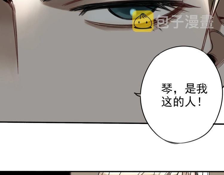 第7话 暴风雨前的宁静47