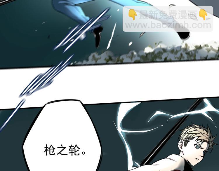 第28话 堕落之翼23