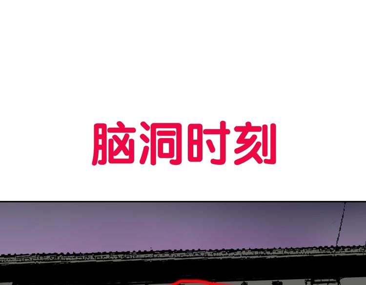 第16话 隔墙有耳68