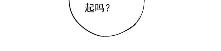 第3话 我的一个道上朋友50