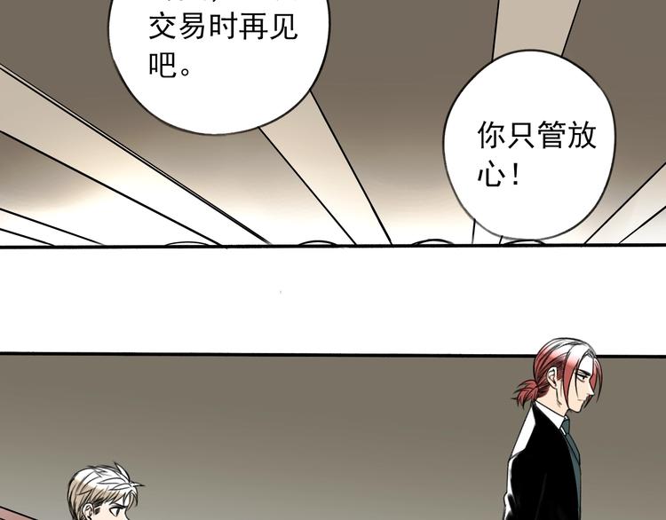 第10话 摊牌62