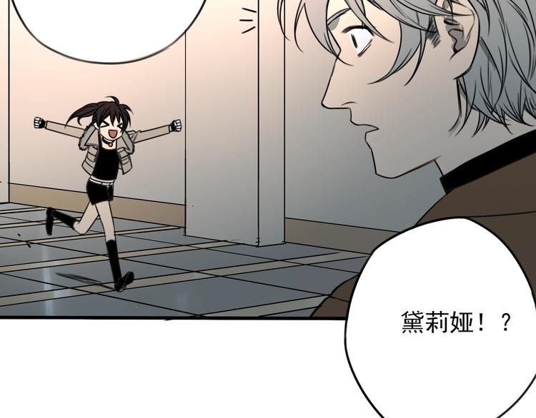 第38话 好久不见38