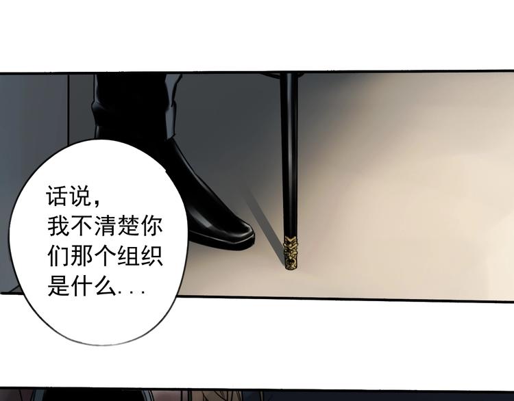 第12话 口中的完美64
