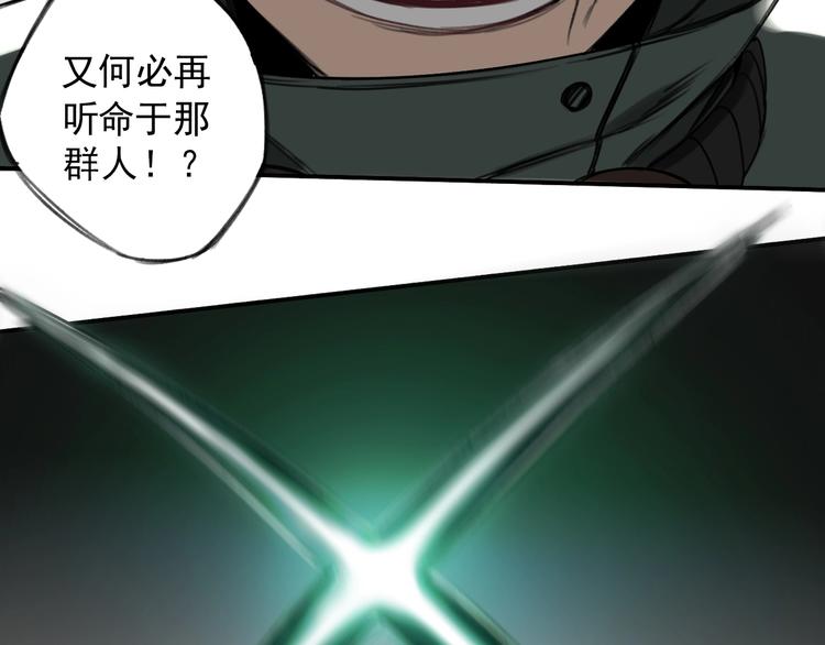 第9话 意外之外？33
