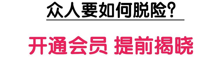第39话 原则75