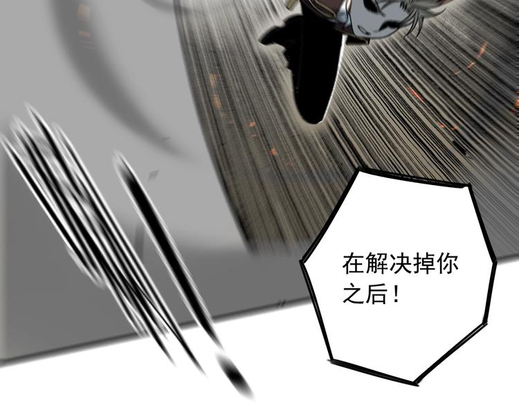 第46话 时间下的死斗30