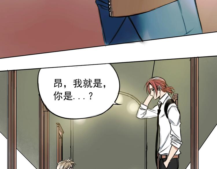 第1话 必然的相遇32