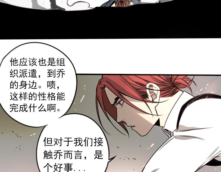 第36话 意料之外，情理之中15