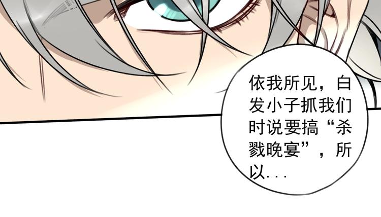 第24话 我家先生1米322