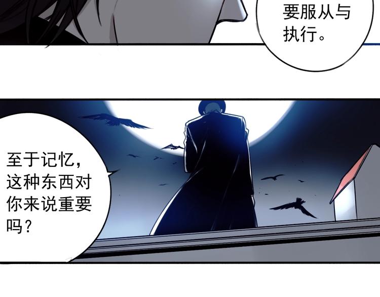 第6话 我们之间需要坦诚？35