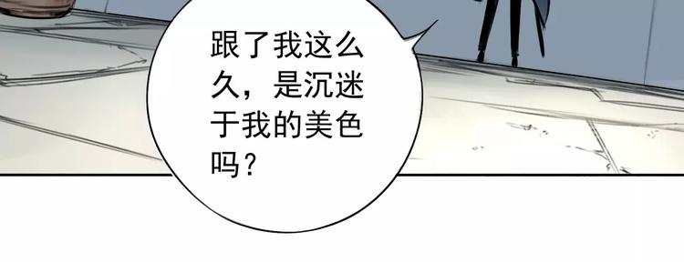 第1话 必然的相遇64
