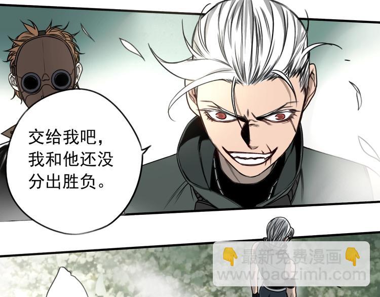 第24话 我家先生1米391
