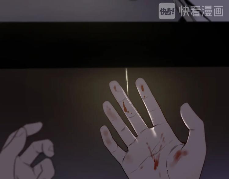 第31话 共谋9