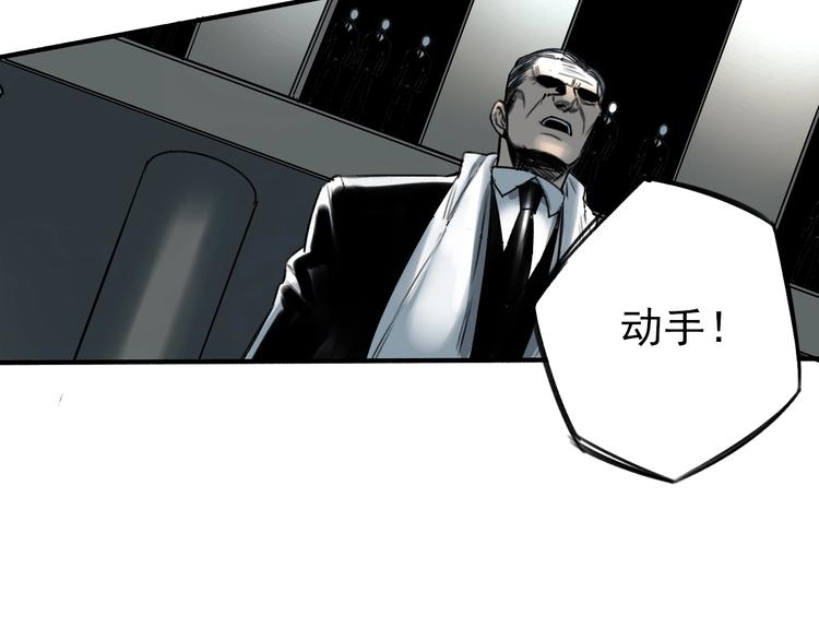 第21话  别说大话！63