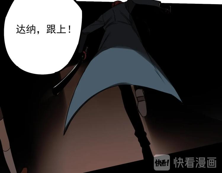 第41话 无情双子5