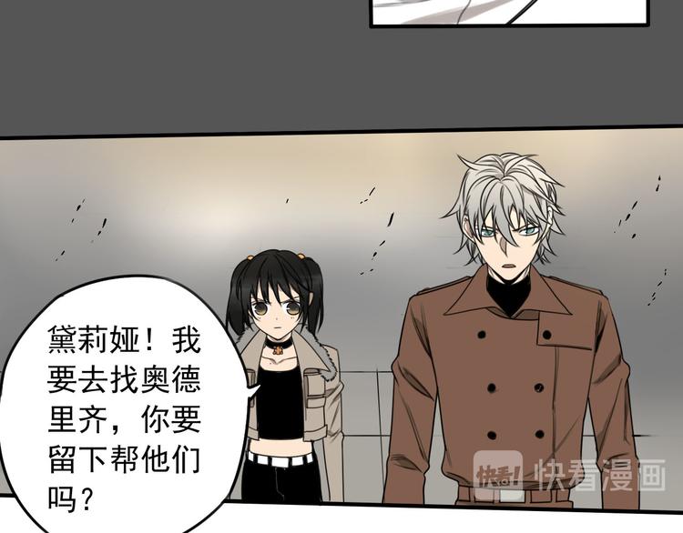 第44话 全面交战6