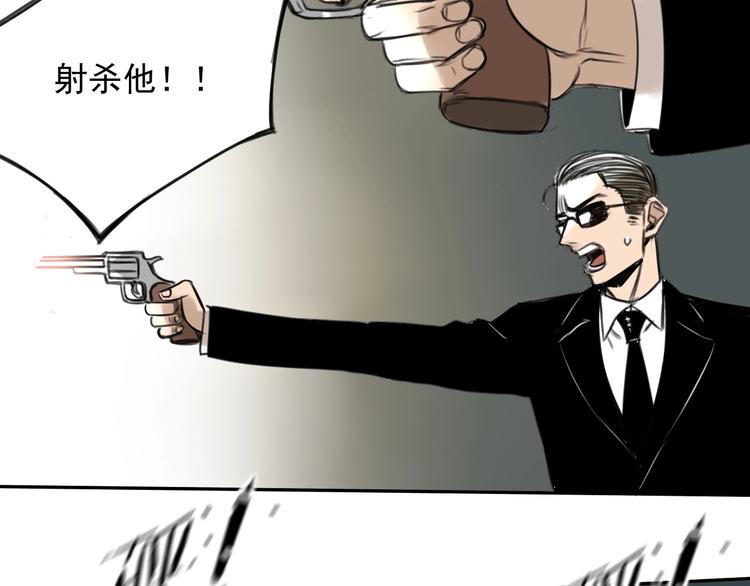 第4话 药，身份，二五仔45