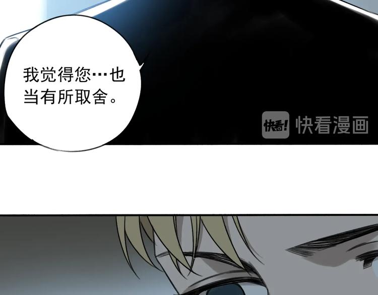 第18话 秘密武器46