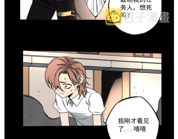 第41话 无情双子68