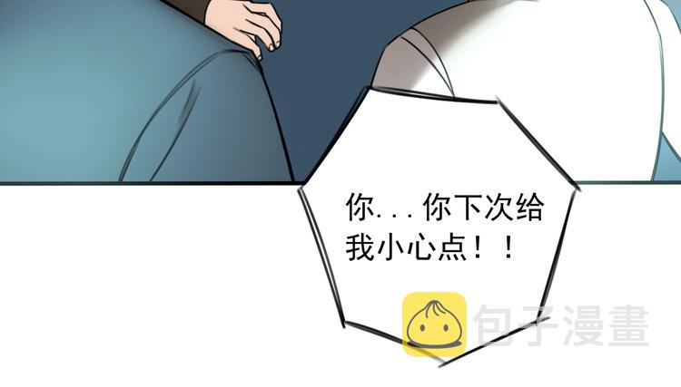 第33话 也许同路人40