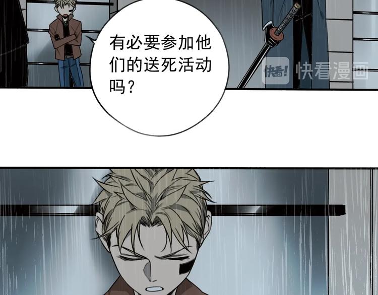第19话  我这话很帅6