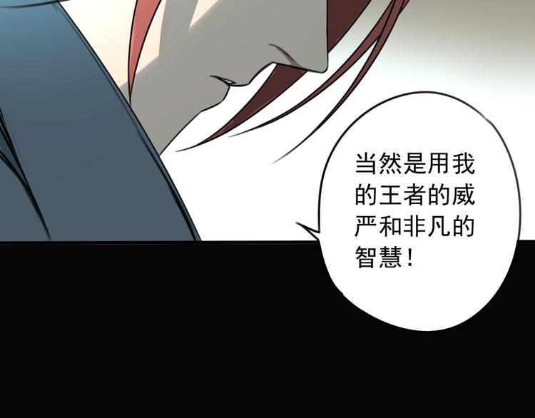 第33话 也许同路人14