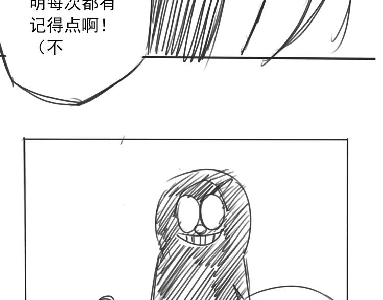 第40话 意外之客81