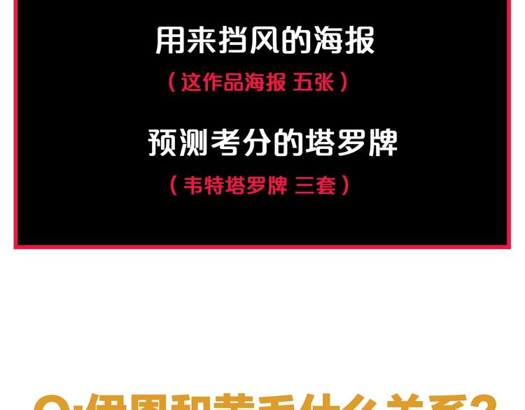 第3话 我的一个道上朋友77