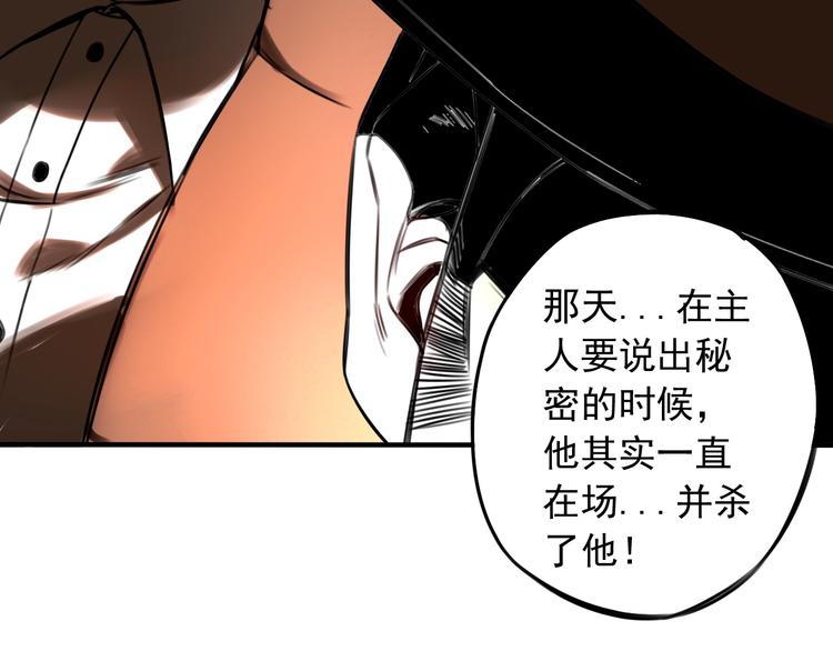 第39话 原则30