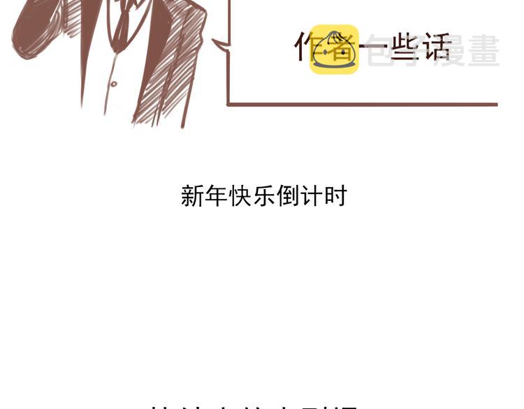第51话 战斗结束67