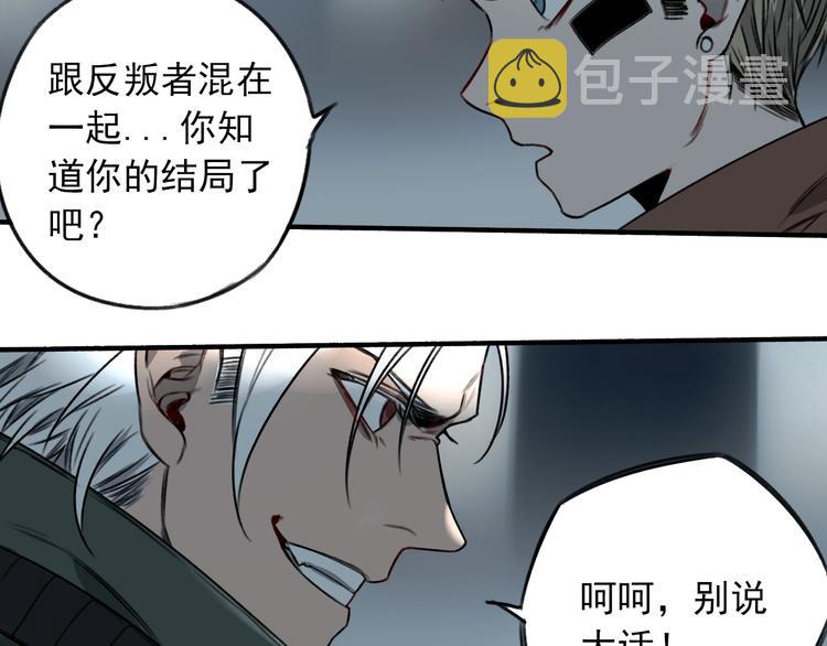 第21话  别说大话！51