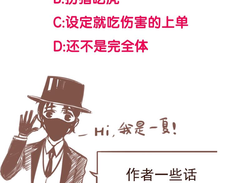 第35话76
