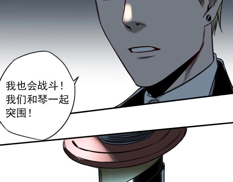 第21话  别说大话！66