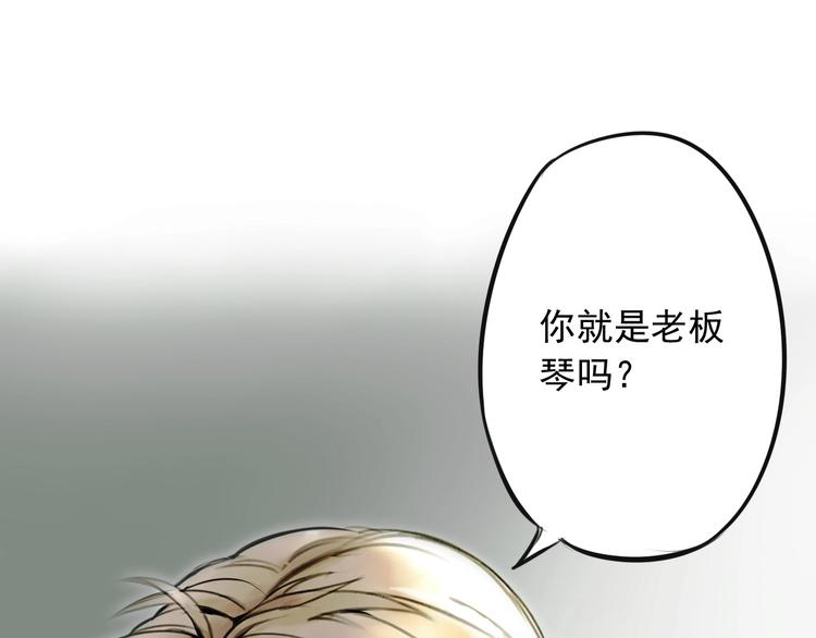 第1话 必然的相遇29