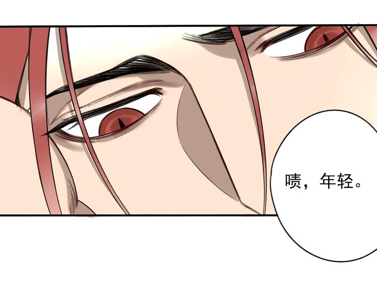 第16话 隔墙有耳6
