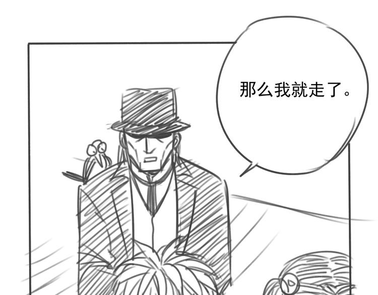 第32话 人前人后78