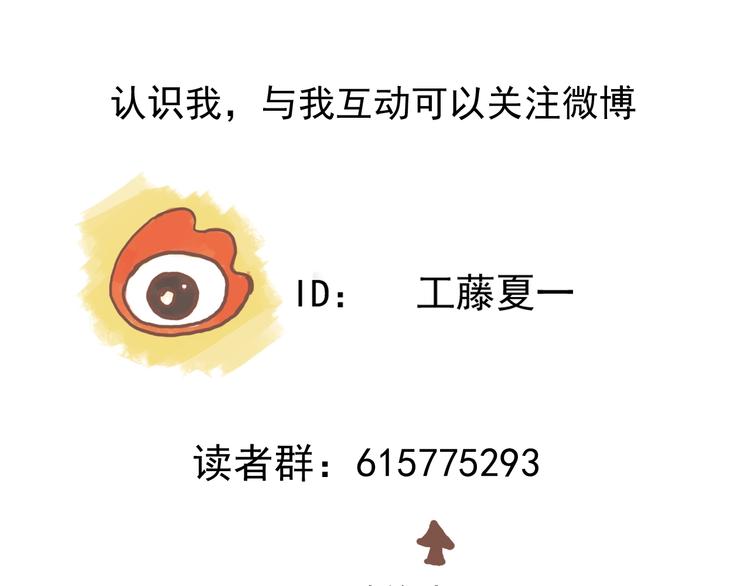 第14话 最后的晚宴74