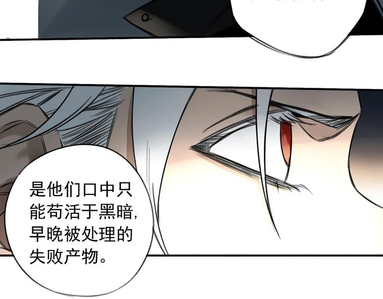第12话 口中的完美48