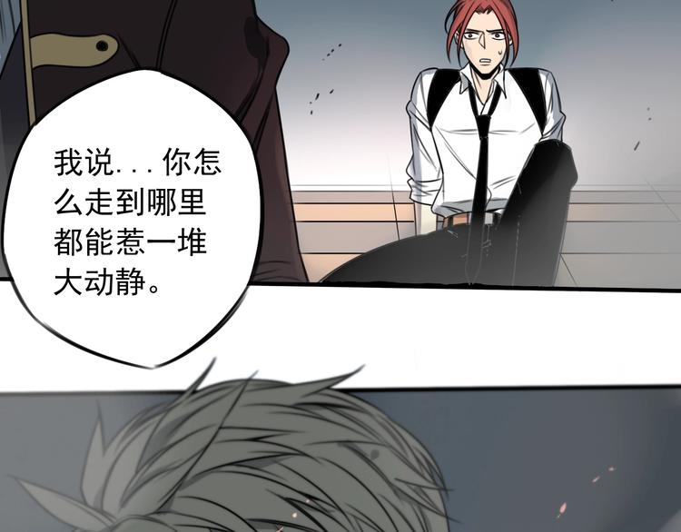 第38话 好久不见33