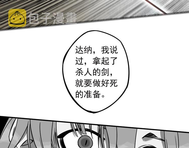 第47话 避实就虚36