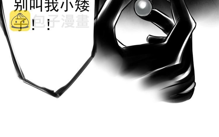 第1话 必然的相遇122