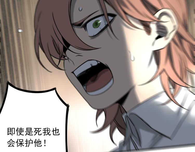 第44话 全面交战28