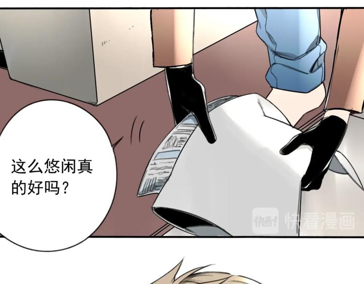 第16话 隔墙有耳7