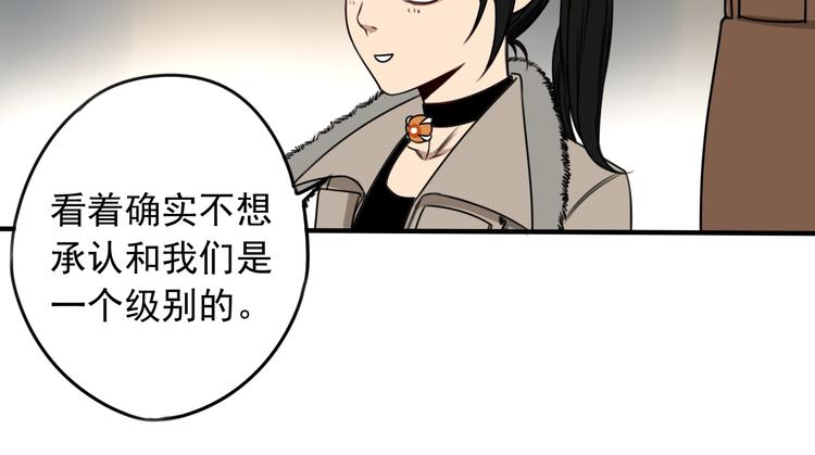 第39话 原则16