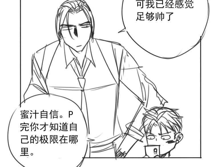 第38话 好久不见81