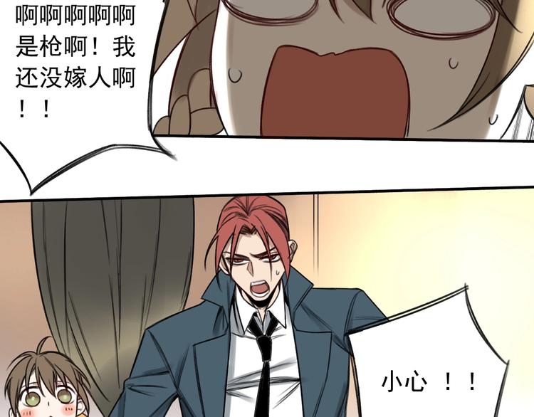 第13话 目标出现！54