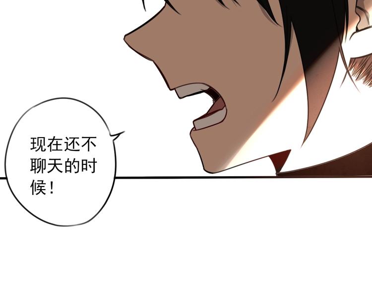 第30话 别人家的保镖65