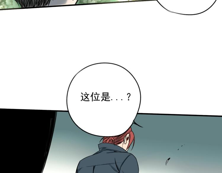 第24话 我家先生1米3106