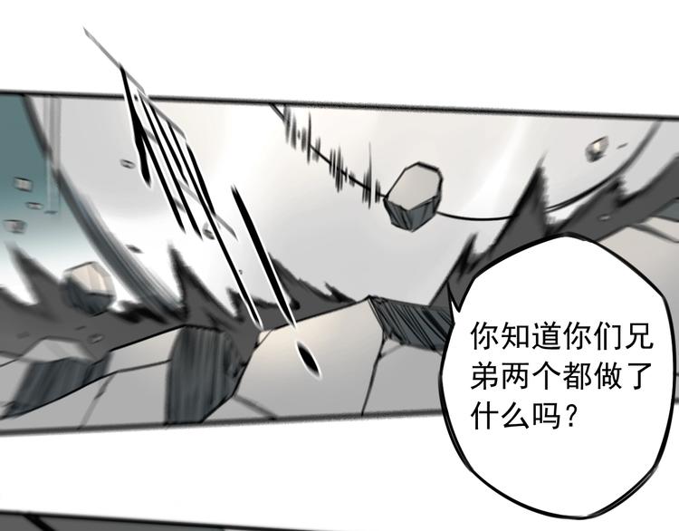 第45话 你，我，皆工具人11